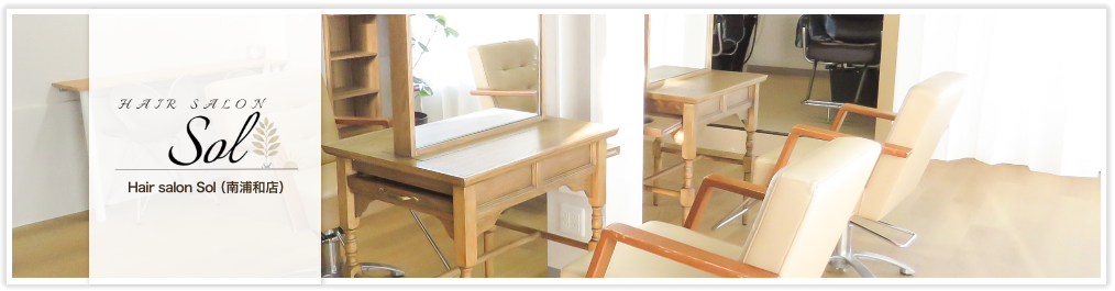 Asia本店(南浦和店)